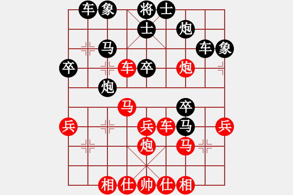 象棋棋譜圖片：名劍十三少(6段)-勝-降龍尊者(2段) - 步數(shù)：40 