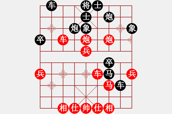 象棋棋譜圖片：名劍十三少(6段)-勝-降龍尊者(2段) - 步數(shù)：50 