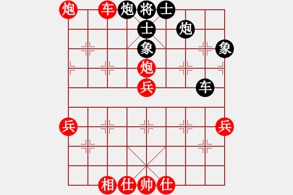 象棋棋譜圖片：名劍十三少(6段)-勝-降龍尊者(2段) - 步數(shù)：80 