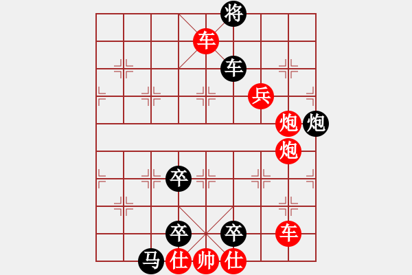 象棋棋譜圖片：《江湖棋秘》第九局：拳拳服膺（哈爾濱陳維垣藏本） - 步數(shù)：0 