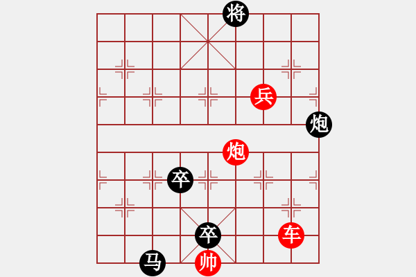 象棋棋譜圖片：《江湖棋秘》第九局：拳拳服膺（哈爾濱陳維垣藏本） - 步數(shù)：10 