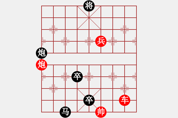 象棋棋譜圖片：《江湖棋秘》第九局：拳拳服膺（哈爾濱陳維垣藏本） - 步數(shù)：19 