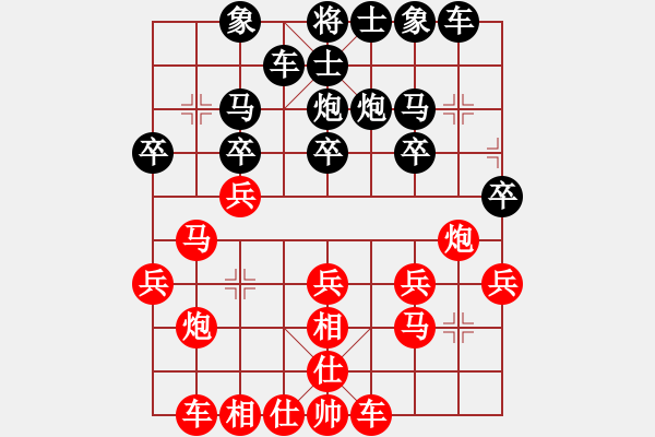 象棋棋譜圖片：濟南歷城棋協(xié)隊 梁運龍 勝 山東省棋牌中心 李成蹊 - 步數(shù)：30 