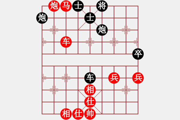 象棋棋譜圖片：濟南歷城棋協(xié)隊 梁運龍 勝 山東省棋牌中心 李成蹊 - 步數(shù)：65 