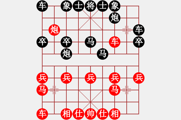 象棋棋譜圖片：紅樹林110[紅] -VS- 盜用賬戶[黑] - 步數(shù)：20 