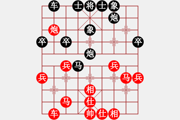 象棋棋譜圖片：紅樹林110[紅] -VS- 盜用賬戶[黑] - 步數(shù)：40 