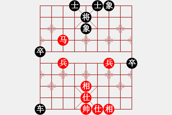 象棋棋譜圖片：紅樹林110[紅] -VS- 盜用賬戶[黑] - 步數(shù)：70 