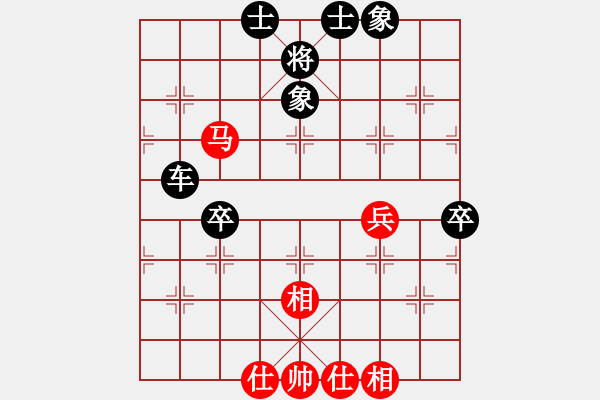 象棋棋譜圖片：紅樹林110[紅] -VS- 盜用賬戶[黑] - 步數(shù)：80 