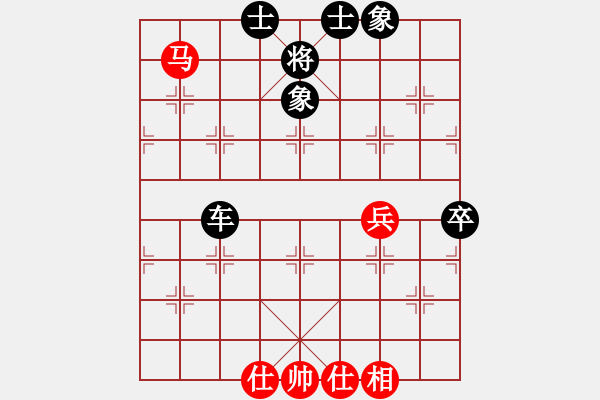 象棋棋譜圖片：紅樹林110[紅] -VS- 盜用賬戶[黑] - 步數(shù)：84 