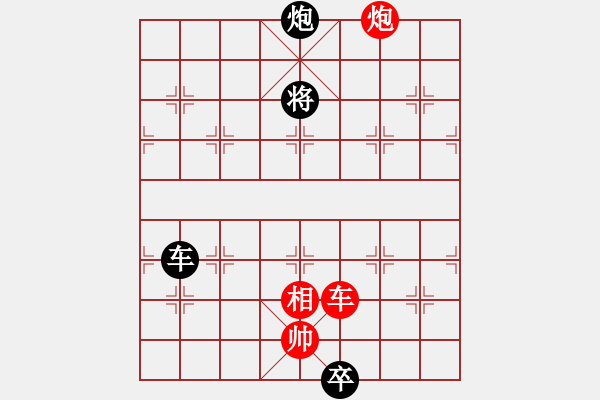 象棋棋譜圖片：征西 - 步數(shù)：0 