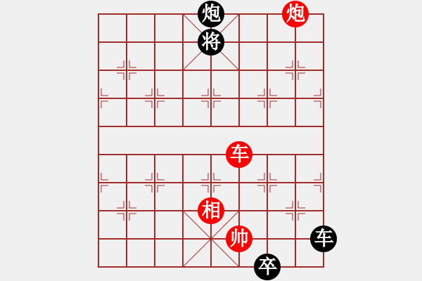 象棋棋譜圖片：征西 - 步數(shù)：20 