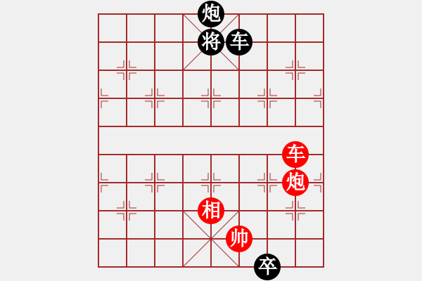 象棋棋譜圖片：征西 - 步數(shù)：30 