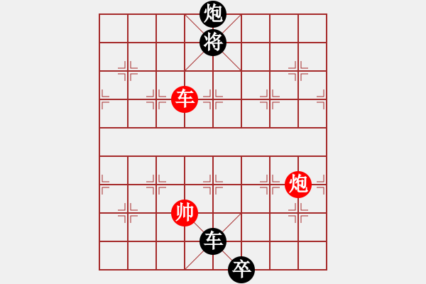 象棋棋譜圖片：征西 - 步數(shù)：40 