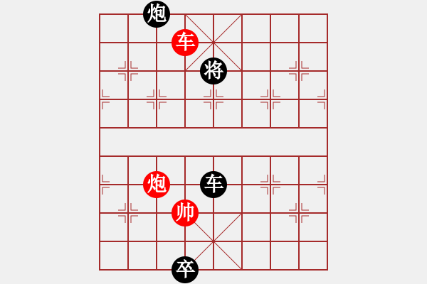 象棋棋譜圖片：征西 - 步數(shù)：50 