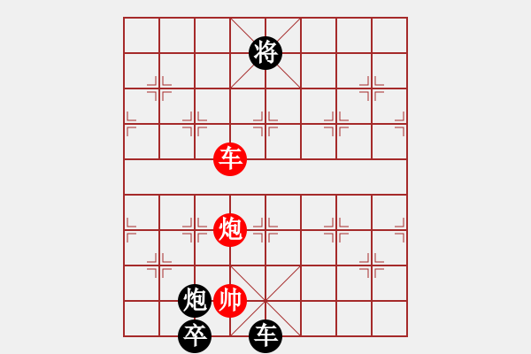 象棋棋譜圖片：征西 - 步數(shù)：60 