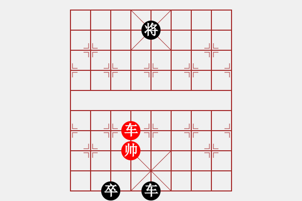 象棋棋譜圖片：征西 - 步數(shù)：68 