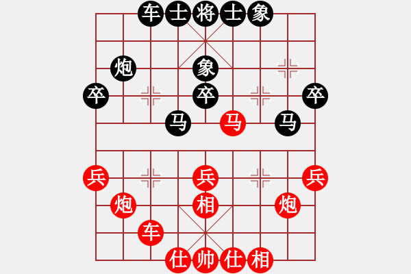 象棋棋譜圖片：一縷陽(yáng)光對(duì)一刀.pgn - 步數(shù)：30 