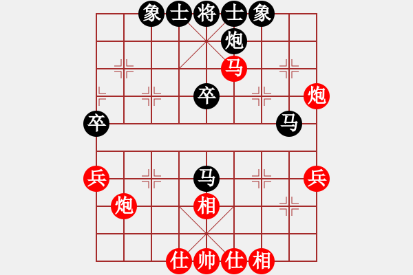 象棋棋譜圖片：一縷陽(yáng)光對(duì)一刀.pgn - 步數(shù)：40 