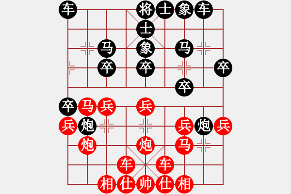 象棋棋譜圖片：大果凍也(9段)-和-必殺棋(7段) - 步數(shù)：20 