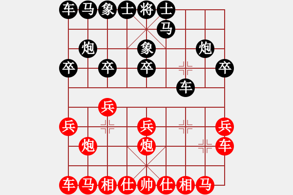 象棋棋譜圖片：秘密武器(7段)-負-凡夫俗子也(3段) - 步數(shù)：10 