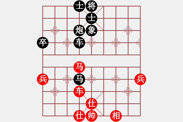 象棋棋譜圖片：秘密武器(7段)-負-凡夫俗子也(3段) - 步數(shù)：100 