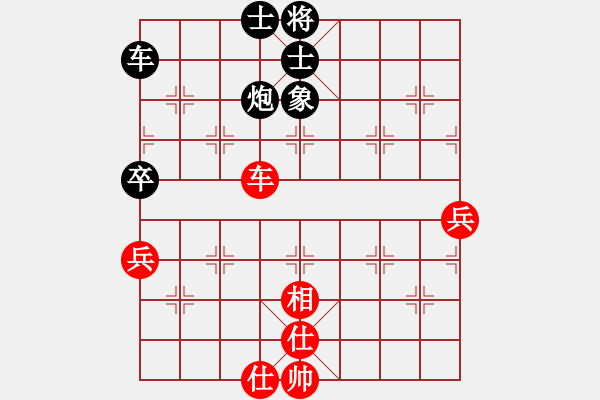 象棋棋譜圖片：秘密武器(7段)-負-凡夫俗子也(3段) - 步數(shù)：110 