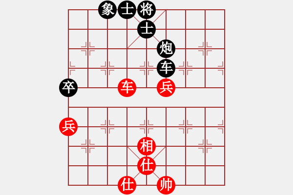 象棋棋譜圖片：秘密武器(7段)-負-凡夫俗子也(3段) - 步數(shù)：120 