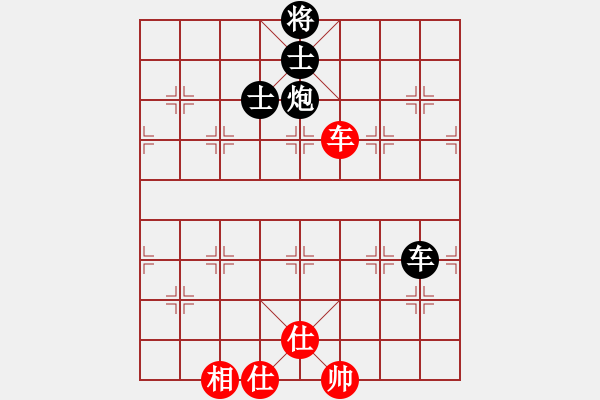 象棋棋譜圖片：秘密武器(7段)-負-凡夫俗子也(3段) - 步數(shù)：140 