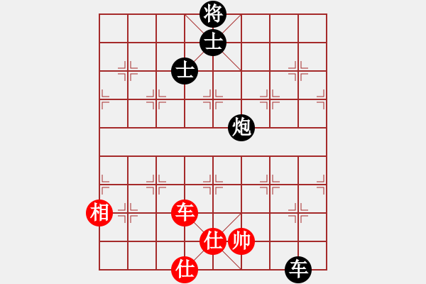 象棋棋譜圖片：秘密武器(7段)-負-凡夫俗子也(3段) - 步數(shù)：150 