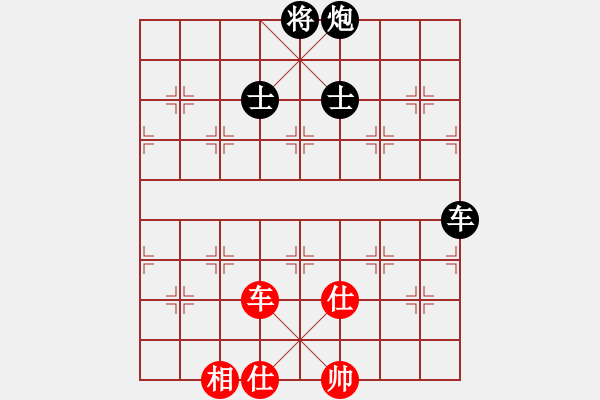 象棋棋譜圖片：秘密武器(7段)-負-凡夫俗子也(3段) - 步數(shù)：160 