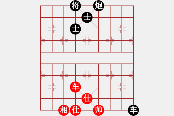 象棋棋譜圖片：秘密武器(7段)-負-凡夫俗子也(3段) - 步數(shù)：170 