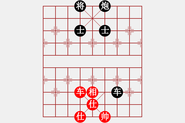 象棋棋譜圖片：秘密武器(7段)-負-凡夫俗子也(3段) - 步數(shù)：180 