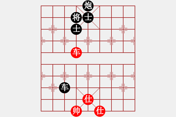 象棋棋譜圖片：秘密武器(7段)-負-凡夫俗子也(3段) - 步數(shù)：190 