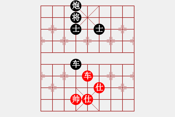 象棋棋譜圖片：秘密武器(7段)-負-凡夫俗子也(3段) - 步數(shù)：200 