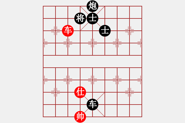 象棋棋譜圖片：秘密武器(7段)-負-凡夫俗子也(3段) - 步數(shù)：210 