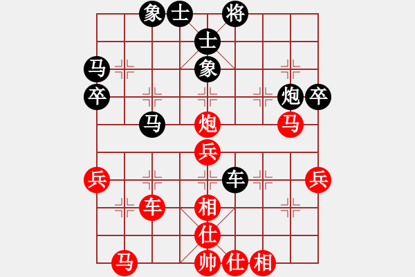 象棋棋譜圖片：秘密武器(7段)-負-凡夫俗子也(3段) - 步數(shù)：50 