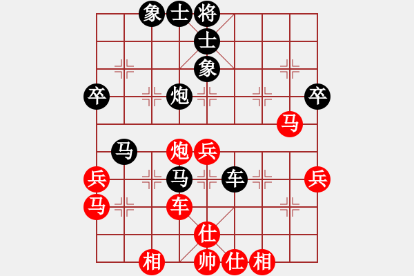 象棋棋譜圖片：秘密武器(7段)-負-凡夫俗子也(3段) - 步數(shù)：60 