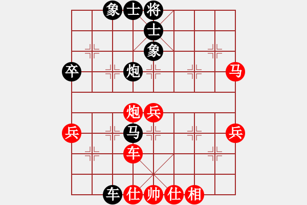 象棋棋譜圖片：秘密武器(7段)-負-凡夫俗子也(3段) - 步數(shù)：70 