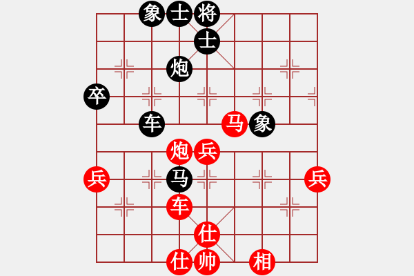 象棋棋譜圖片：秘密武器(7段)-負-凡夫俗子也(3段) - 步數(shù)：80 