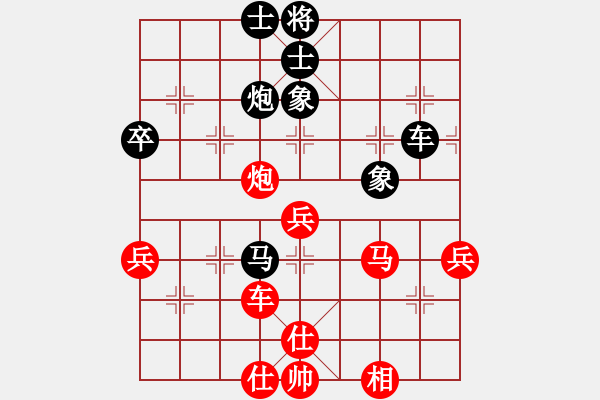 象棋棋譜圖片：秘密武器(7段)-負-凡夫俗子也(3段) - 步數(shù)：90 