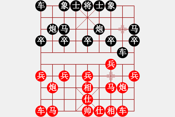 象棋棋譜圖片：神劍門棋社(北斗) 和 九級車震(北斗) - 步數(shù)：10 