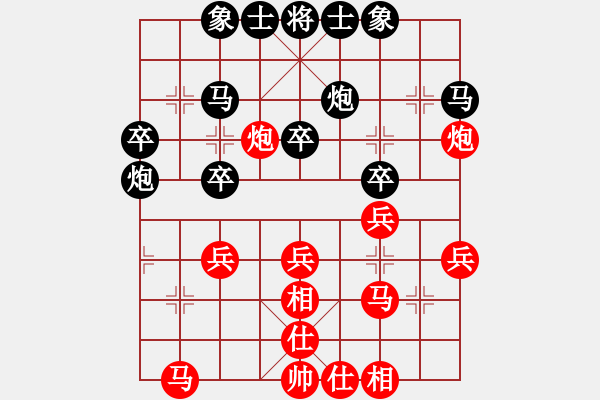 象棋棋譜圖片：神劍門棋社(北斗) 和 九級車震(北斗) - 步數(shù)：30 