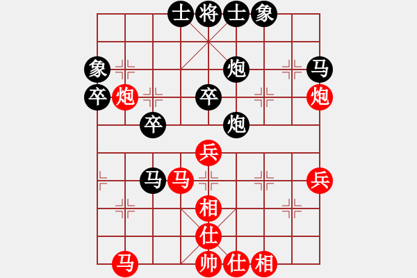 象棋棋譜圖片：神劍門棋社(北斗) 和 九級車震(北斗) - 步數(shù)：40 