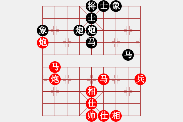 象棋棋譜圖片：神劍門棋社(北斗) 和 九級車震(北斗) - 步數(shù)：60 