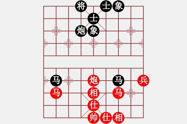 象棋棋譜圖片：神劍門棋社(北斗) 和 九級車震(北斗) - 步數(shù)：80 