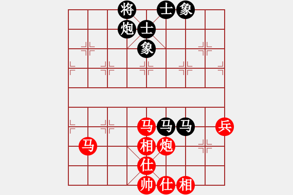 象棋棋譜圖片：神劍門棋社(北斗) 和 九級車震(北斗) - 步數(shù)：90 