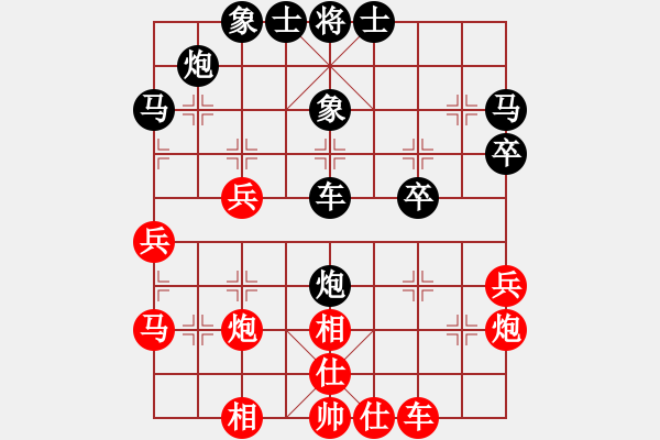 象棋棋譜圖片：碎[紅] -VS- 天下唯我[黑] - 步數(shù)：40 