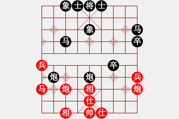 象棋棋譜圖片：碎[紅] -VS- 天下唯我[黑] - 步數(shù)：50 