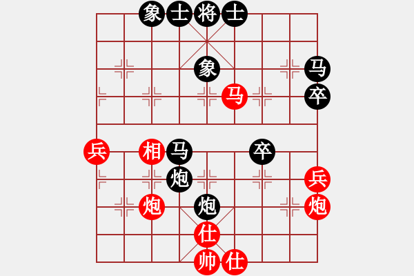 象棋棋譜圖片：碎[紅] -VS- 天下唯我[黑] - 步數(shù)：60 