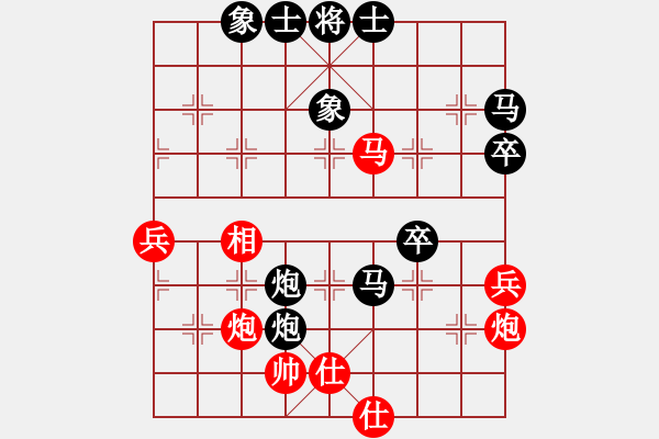 象棋棋譜圖片：碎[紅] -VS- 天下唯我[黑] - 步數(shù)：64 